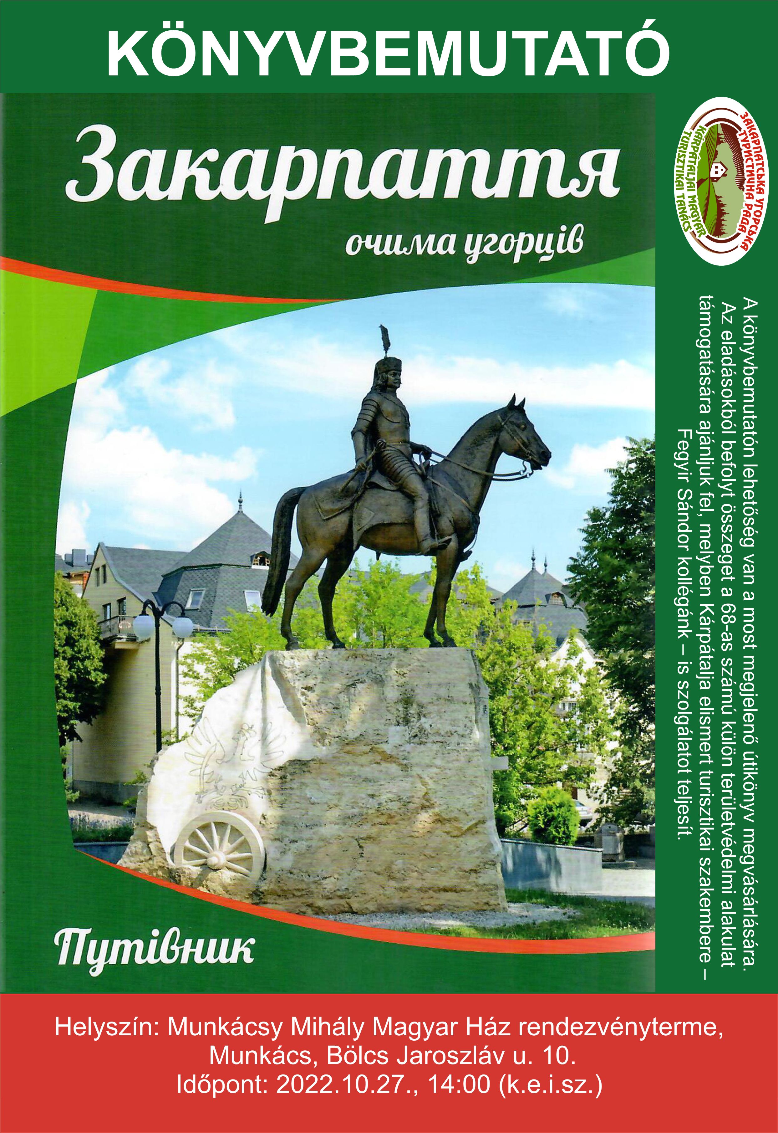 Закарпаття очима угорців, путівник Könyvbemutató